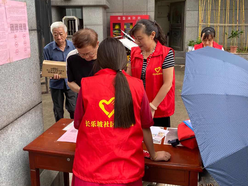 公司領導參加社區(qū)獻愛心捐款活動